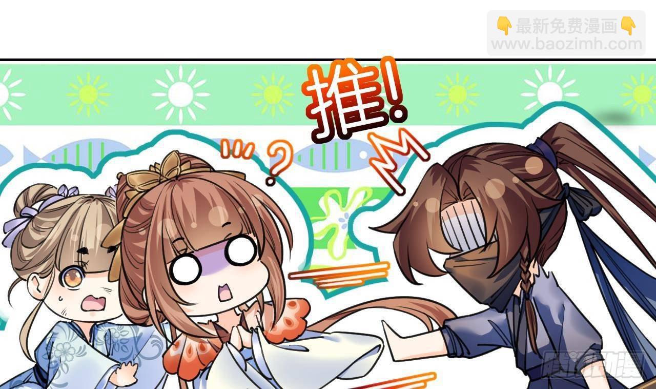 第19话 你…不认识我？18