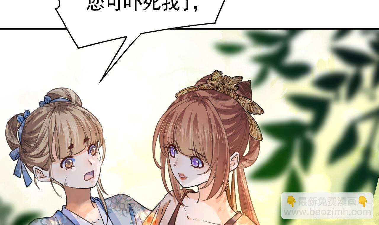 第19话 你…不认识我？20
