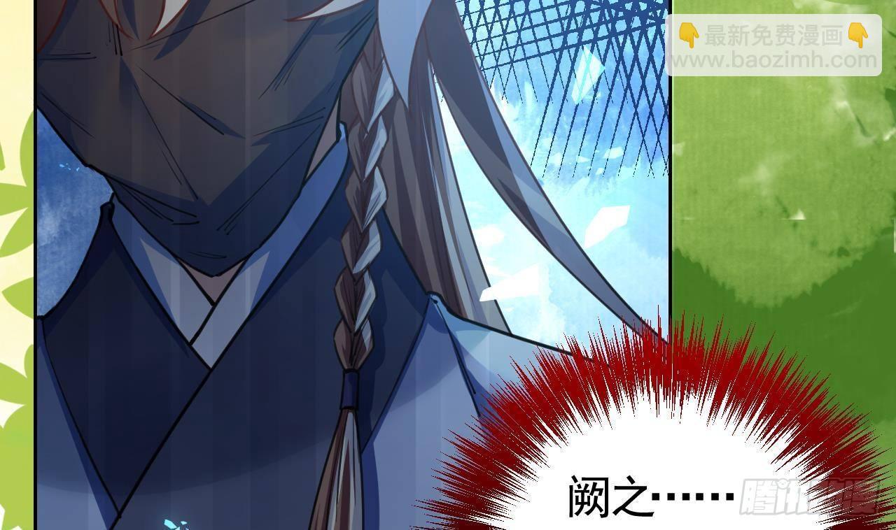 第19话 你…不认识我？24
