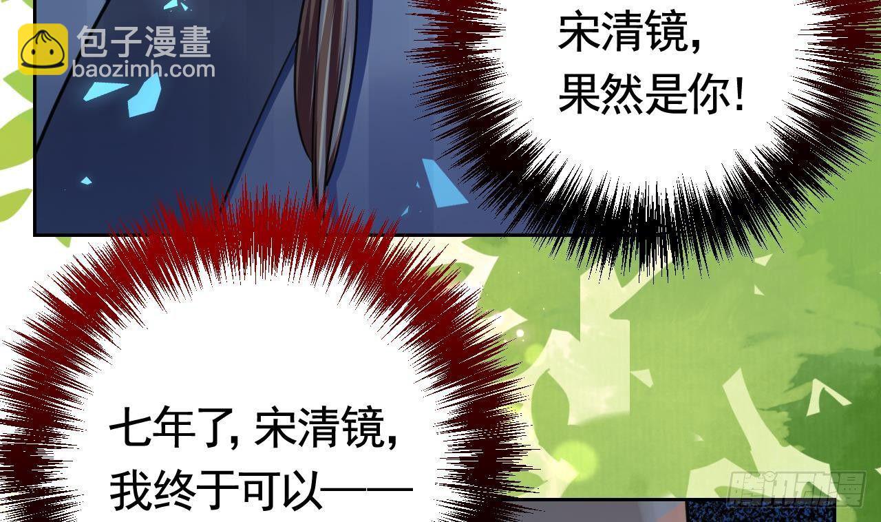 第19话 你…不认识我？25