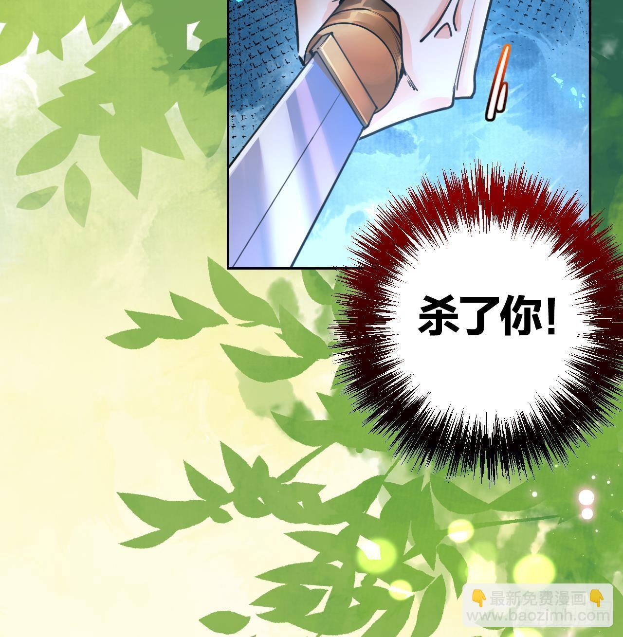 第19话 你…不认识我？27