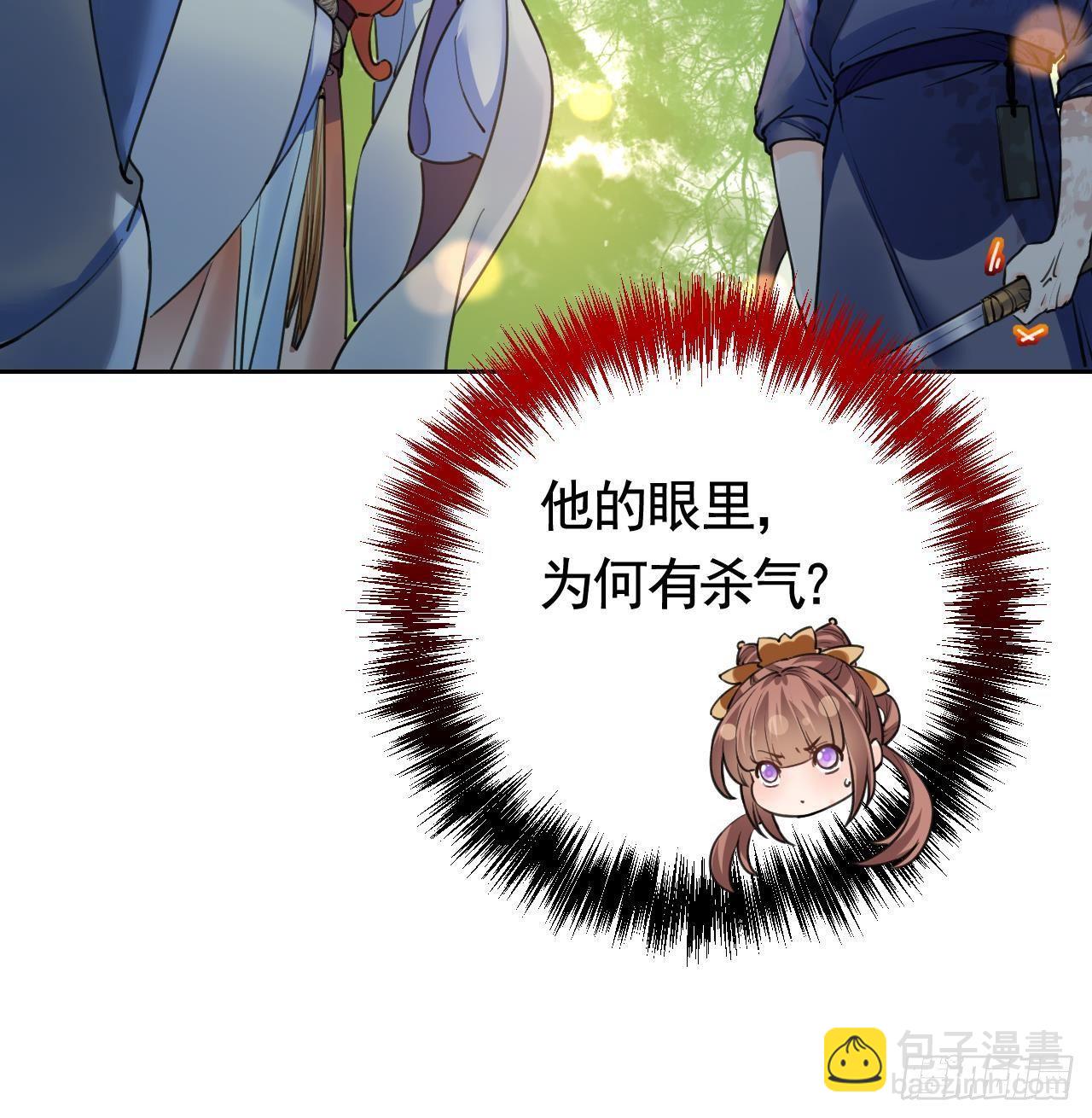 第19话 你…不认识我？29