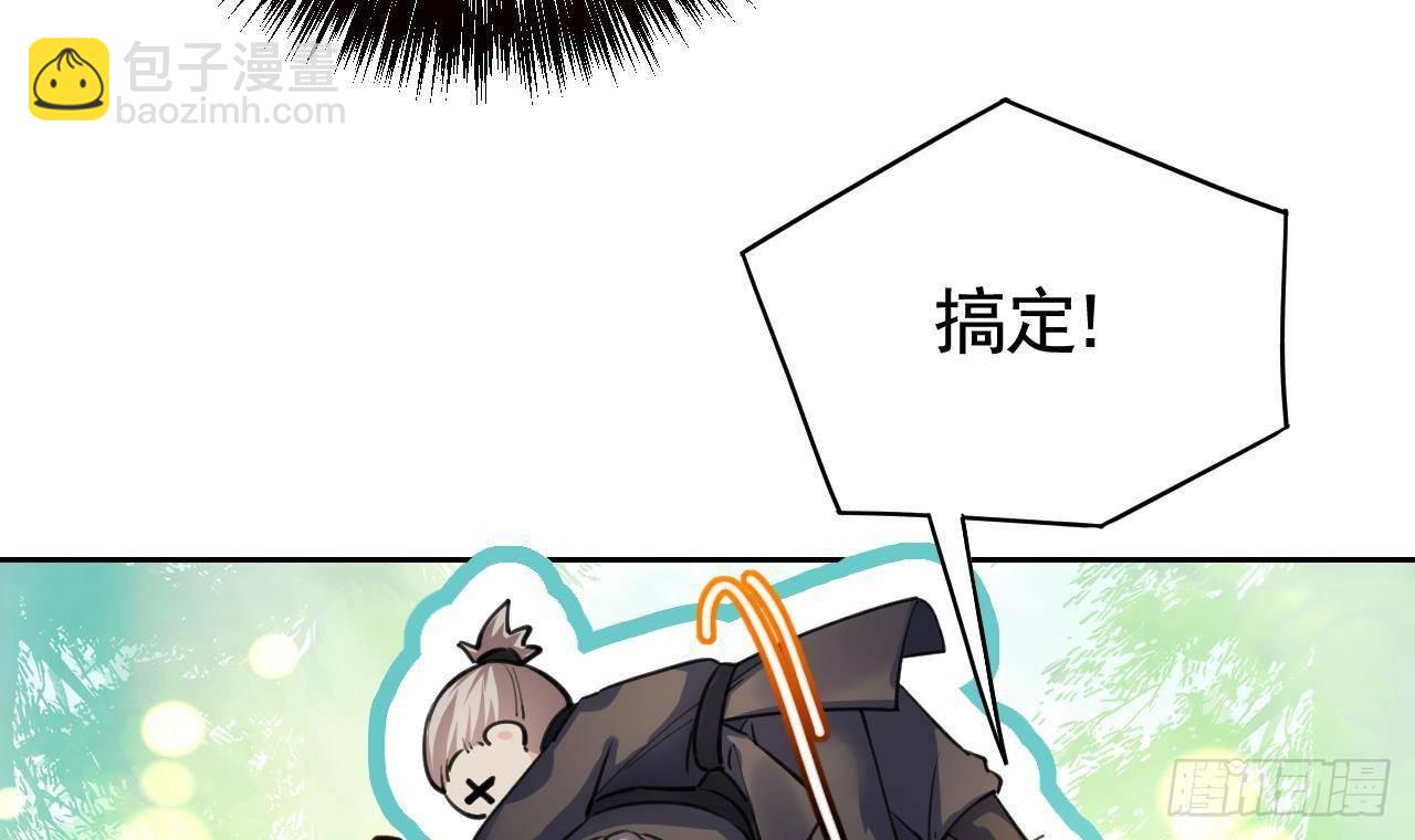 第19话 你…不认识我？32