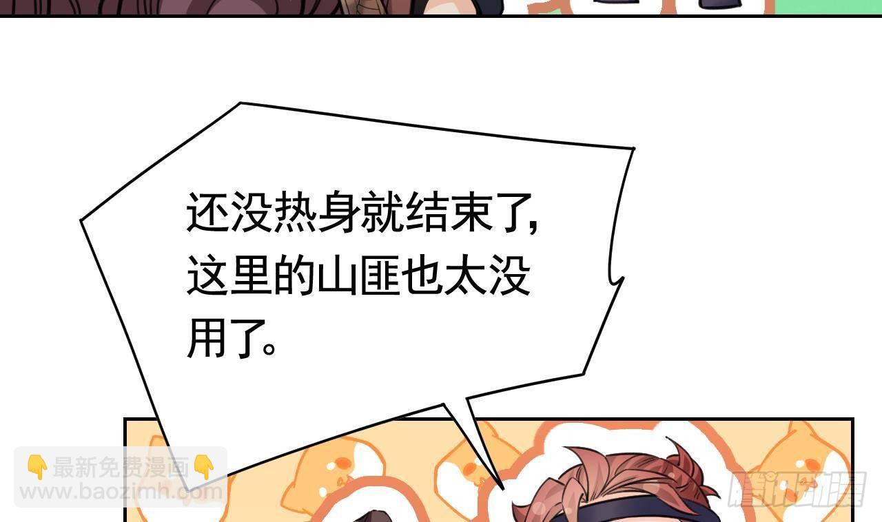第19话 你…不认识我？34