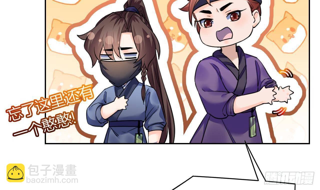 第19话 你…不认识我？35