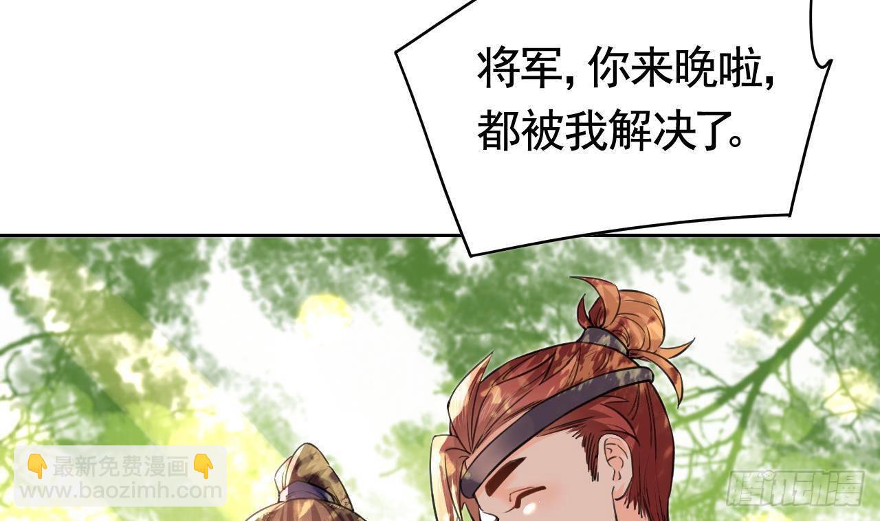 第19话 你…不认识我？36
