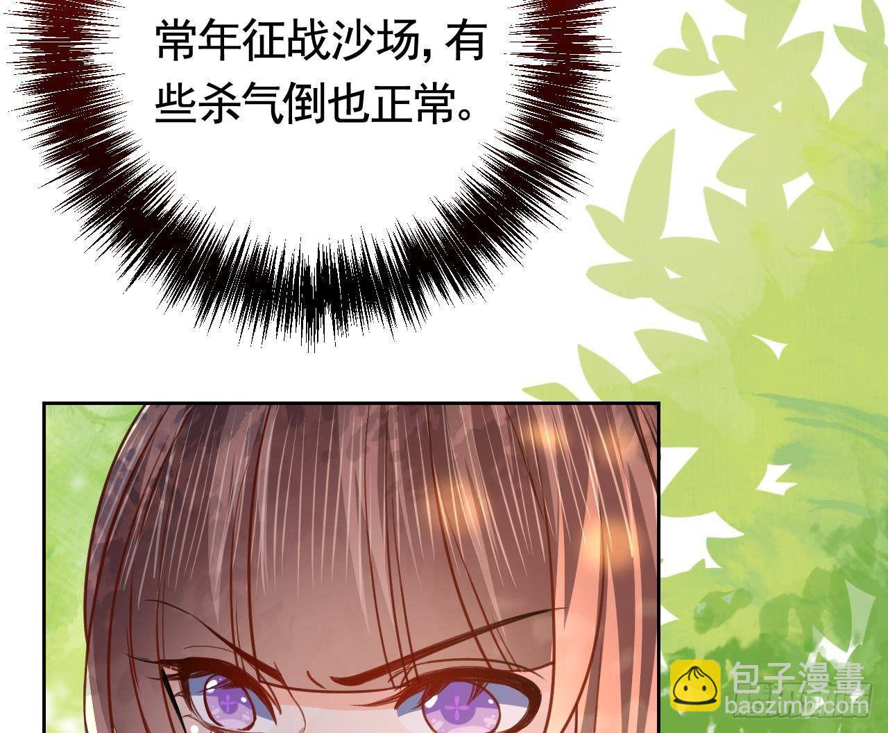 第19话 你…不认识我？39