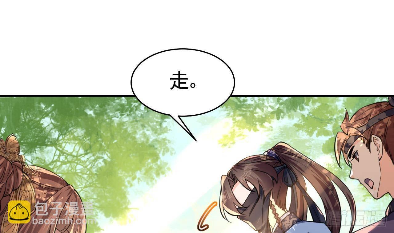 第19话 你…不认识我？42