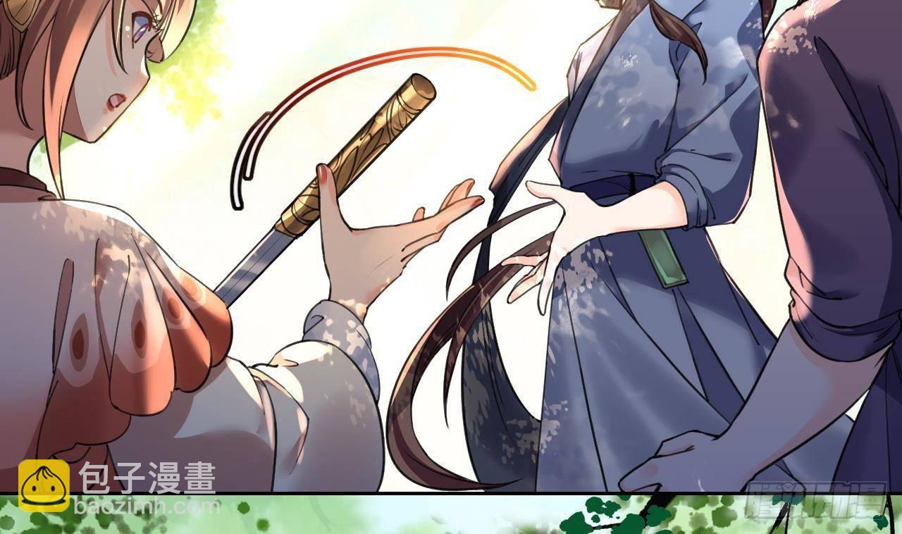 第19话 你…不认识我？43
