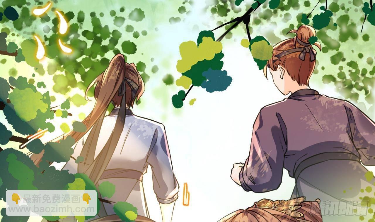 第19话 你…不认识我？44
