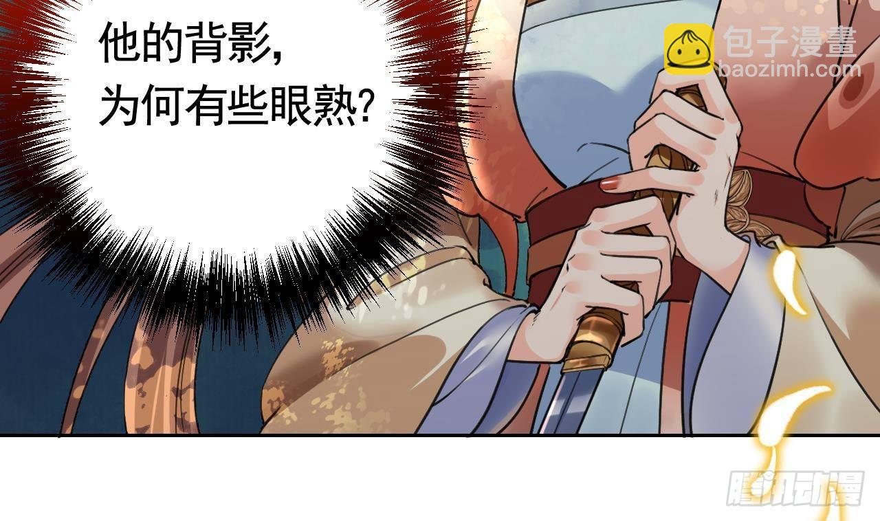第19话 你…不认识我？46