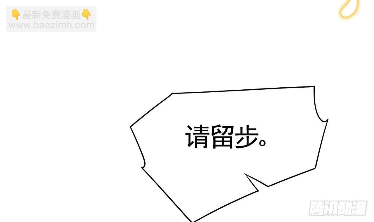 第19话 你…不认识我？47