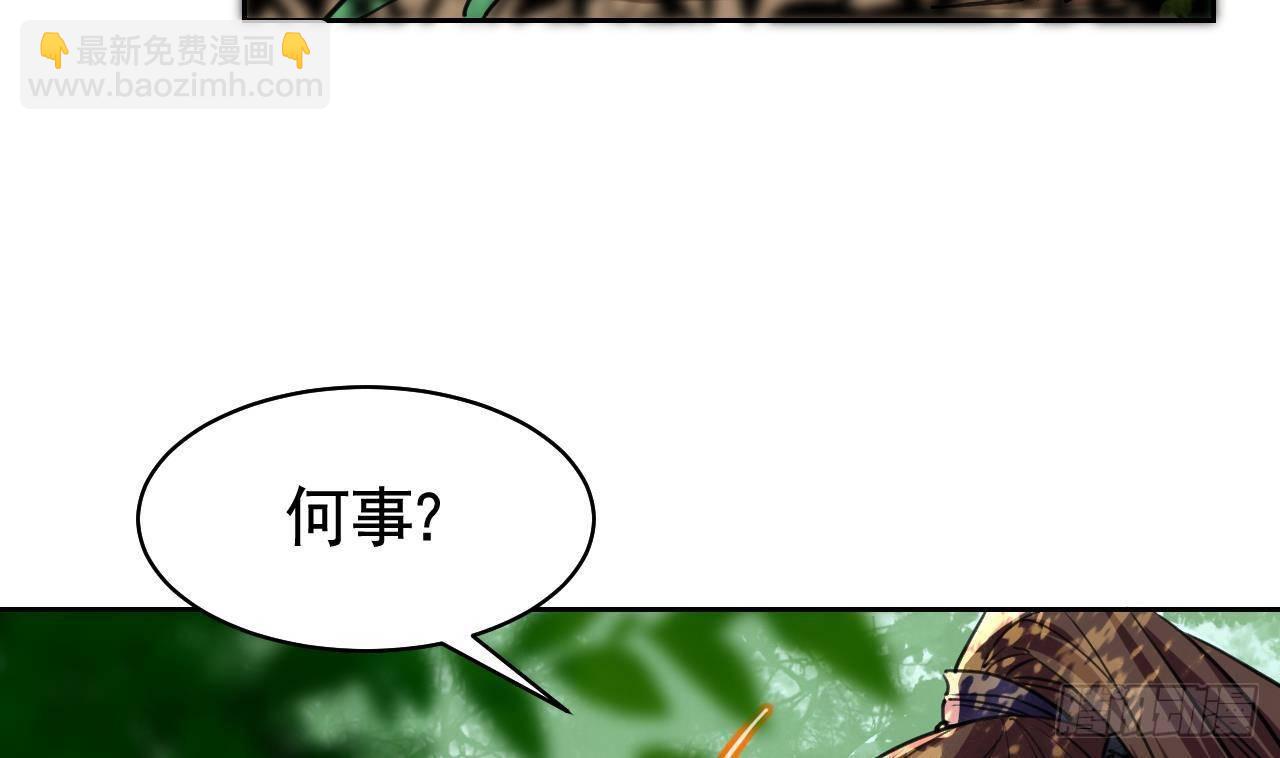 第19话 你…不认识我？49