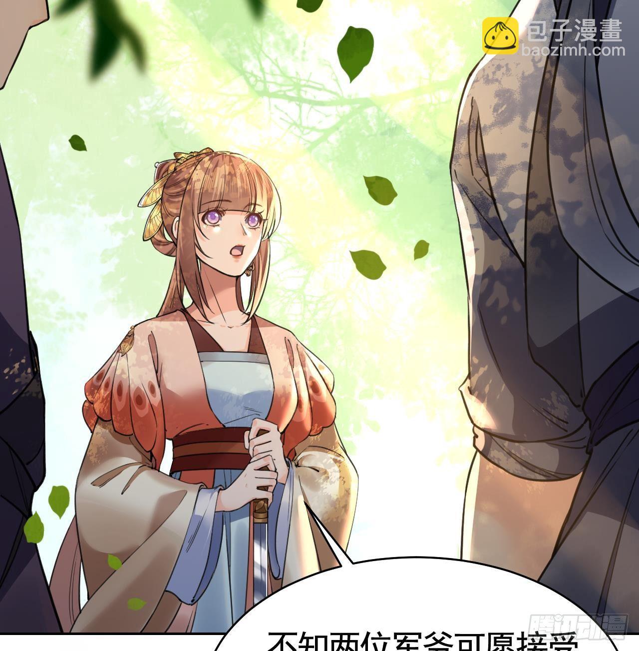 第19话 你…不认识我？55