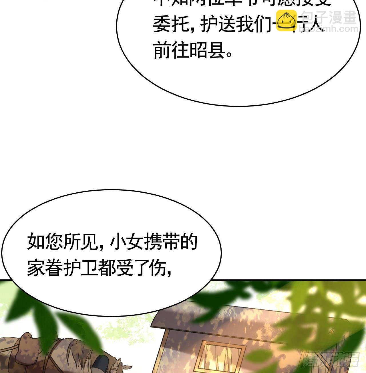 第19话 你…不认识我？56