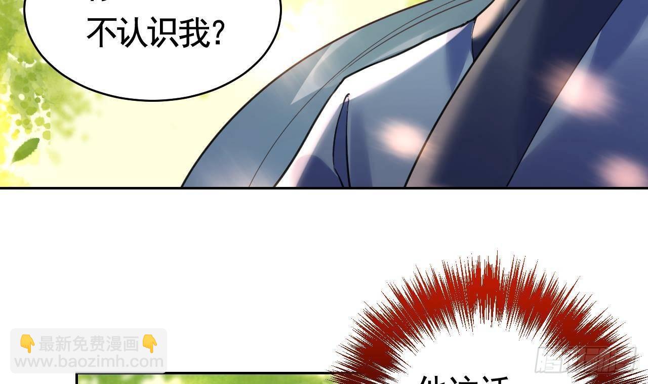 第19话 你…不认识我？59