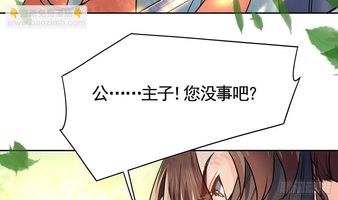 第19话 你…不认识我？6