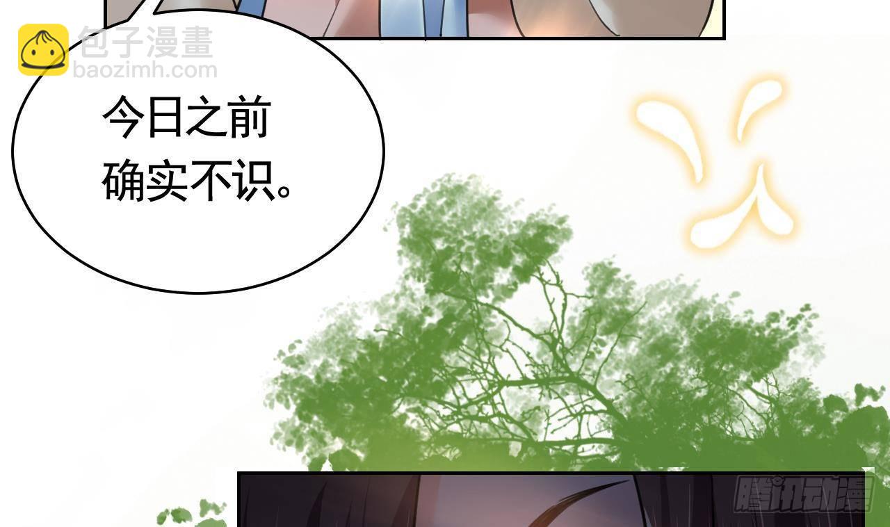 第19话 你…不认识我？62