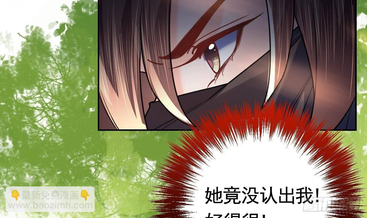 第19话 你…不认识我？63