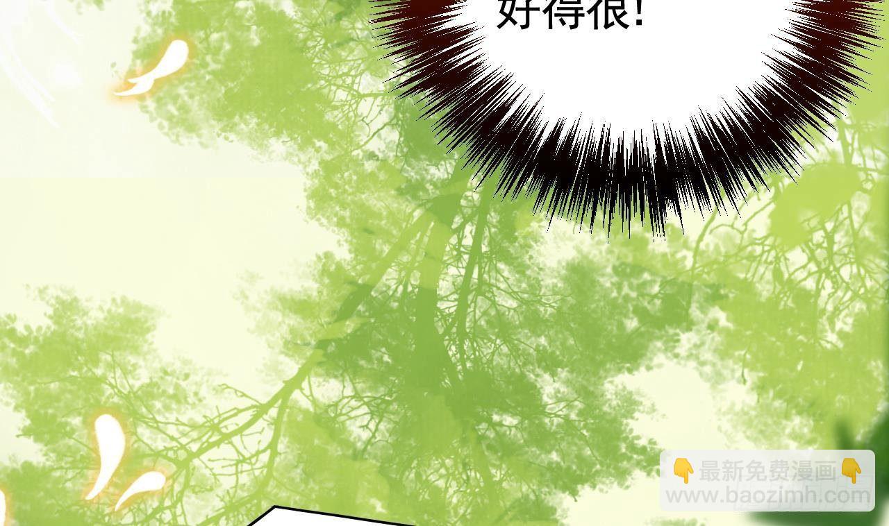 第19话 你…不认识我？64