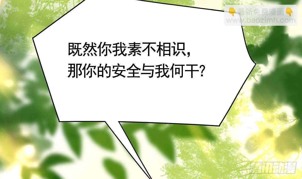 第19话 你…不认识我？65