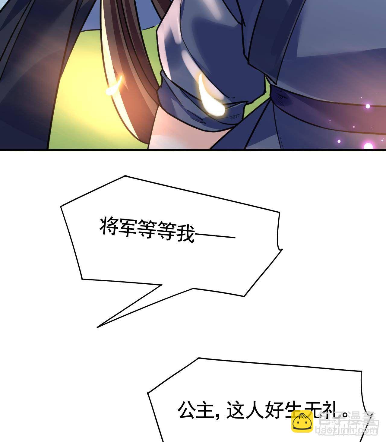 第19话 你…不认识我？68