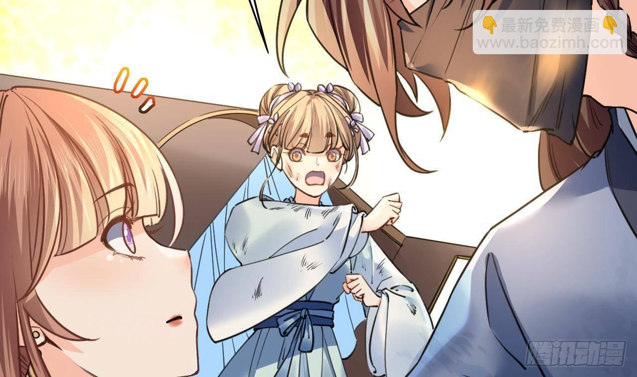 第19话 你…不认识我？7