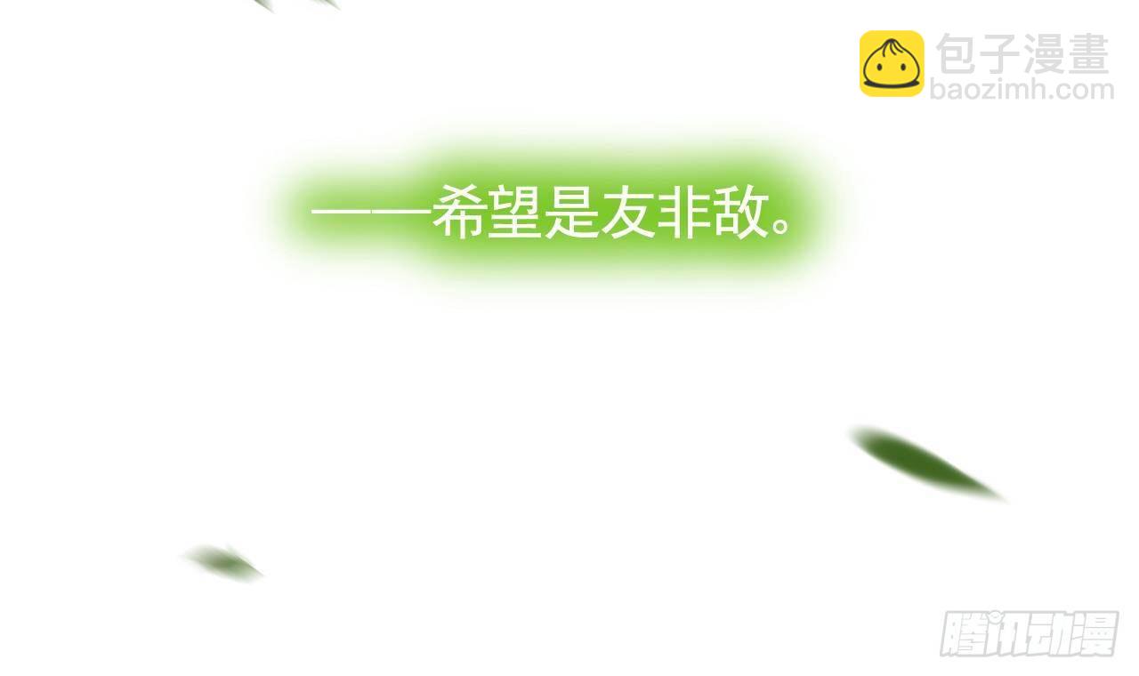 第19话 你…不认识我？72