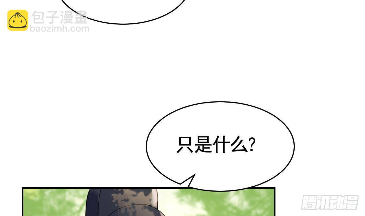 第19话 你…不认识我？78