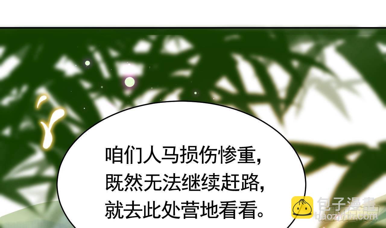 第19话 你…不认识我？82