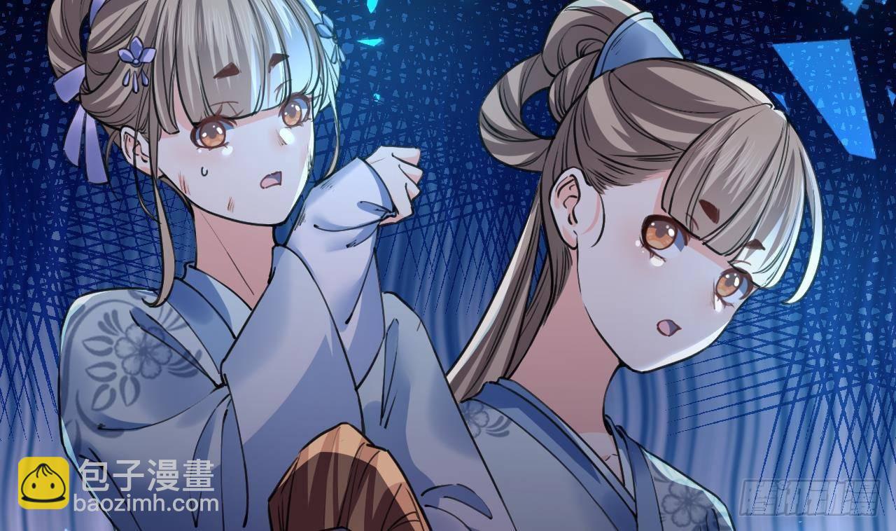 第19话 你…不认识我？9