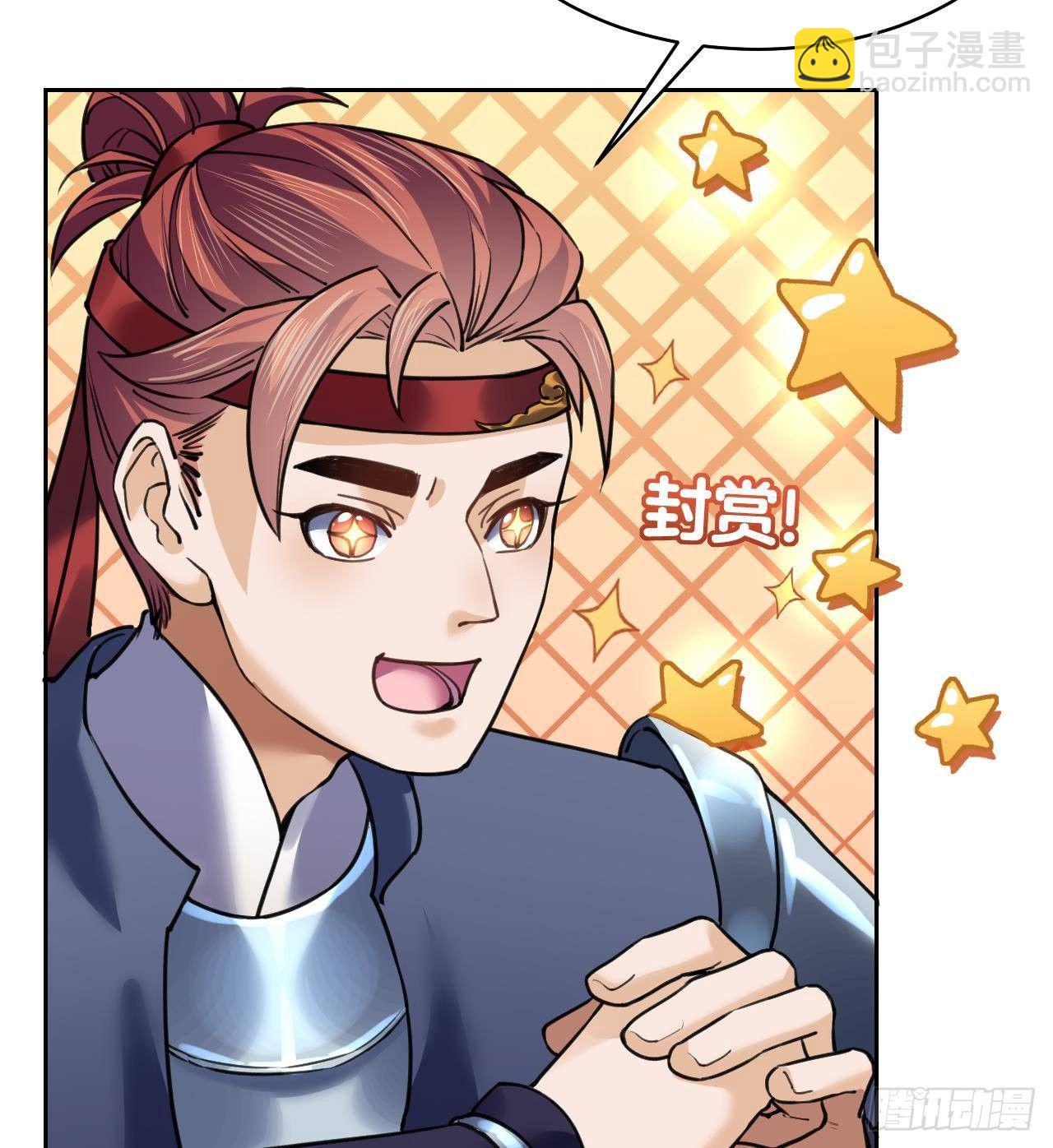 第19话 你…不认识我？91