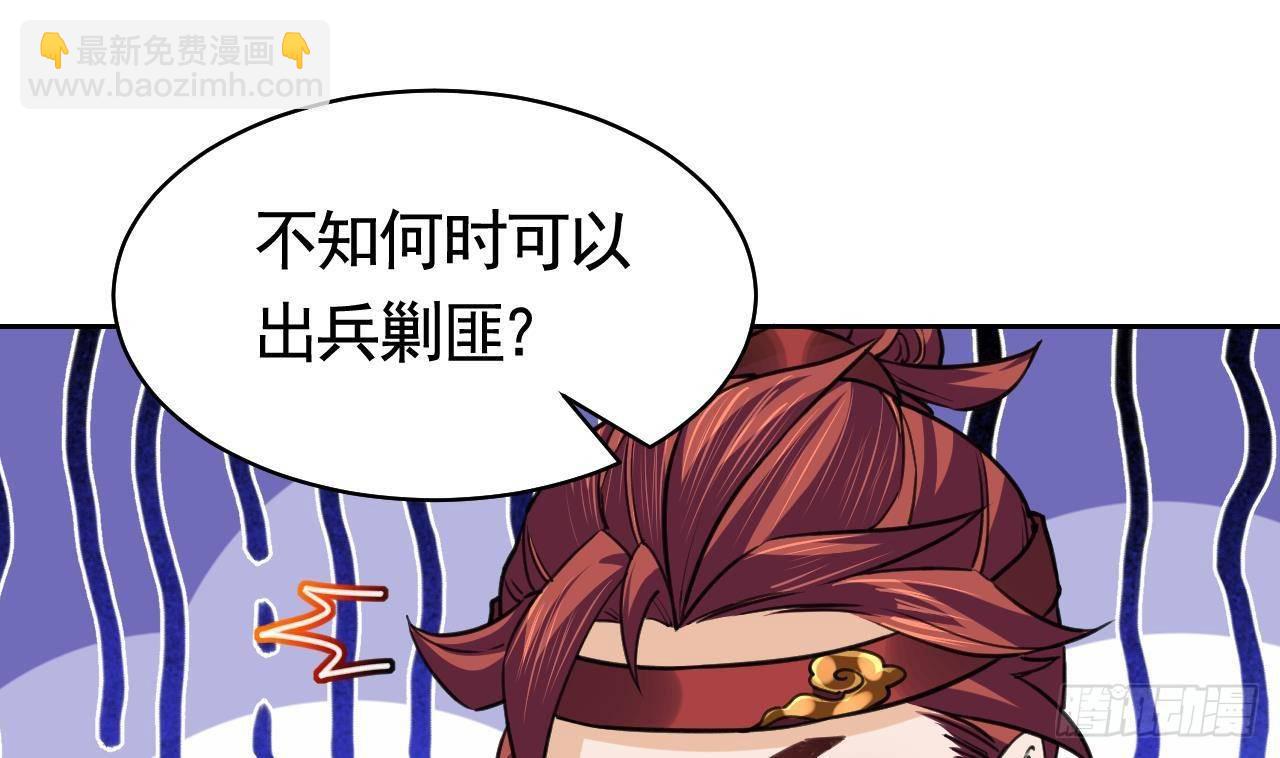 第19话 你…不认识我？94