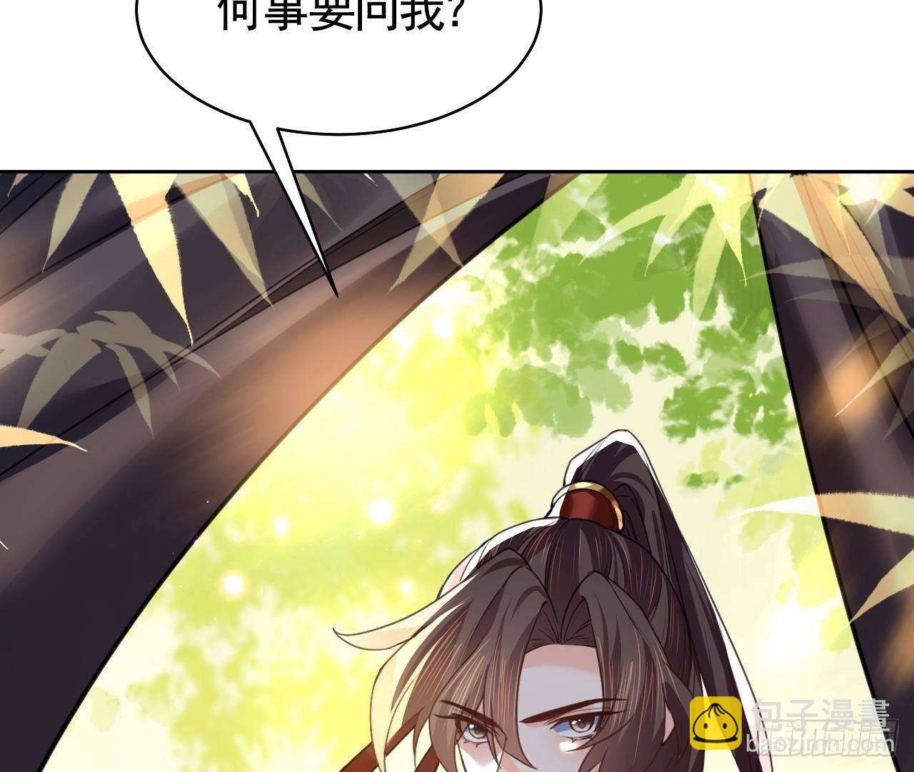 第19话 你…不认识我？97