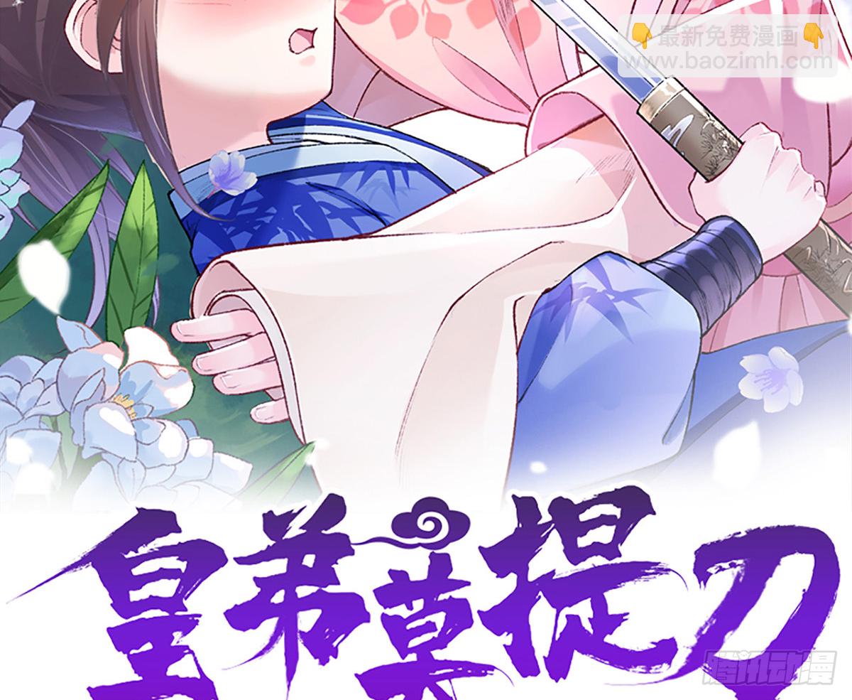 第23话 同归于尽1