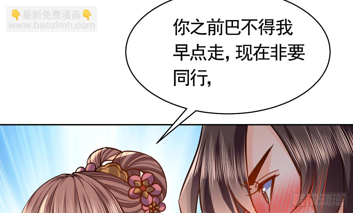 第23话 同归于尽113