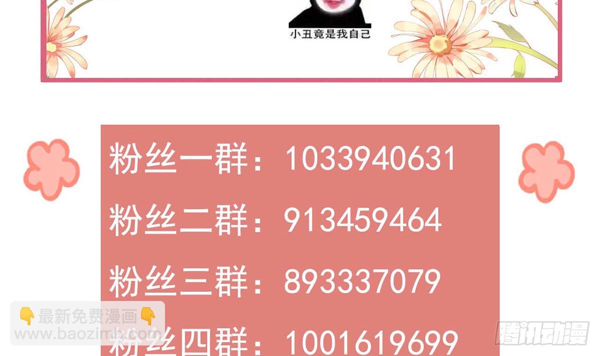 第23话 同归于尽124