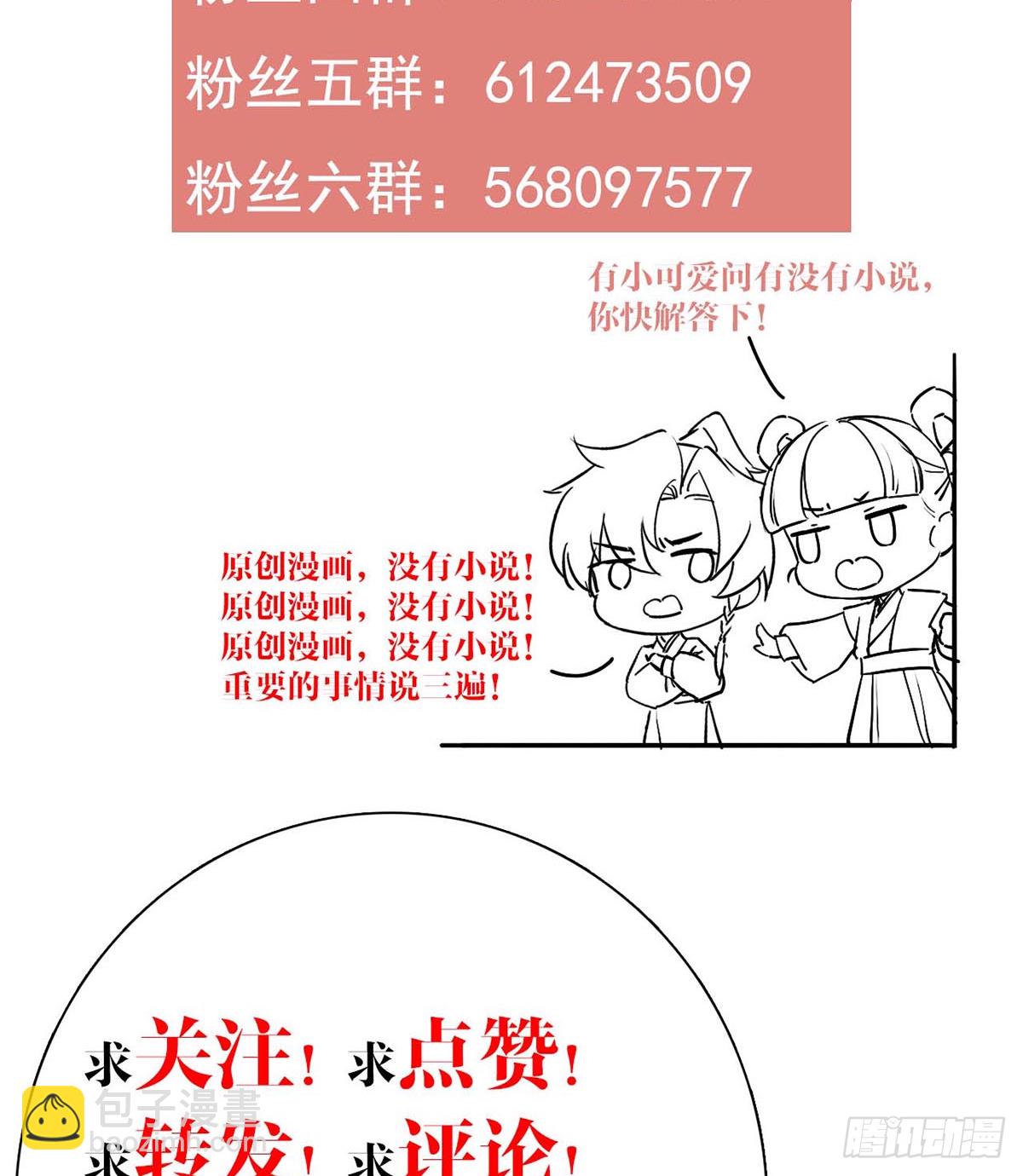 第23话 同归于尽125
