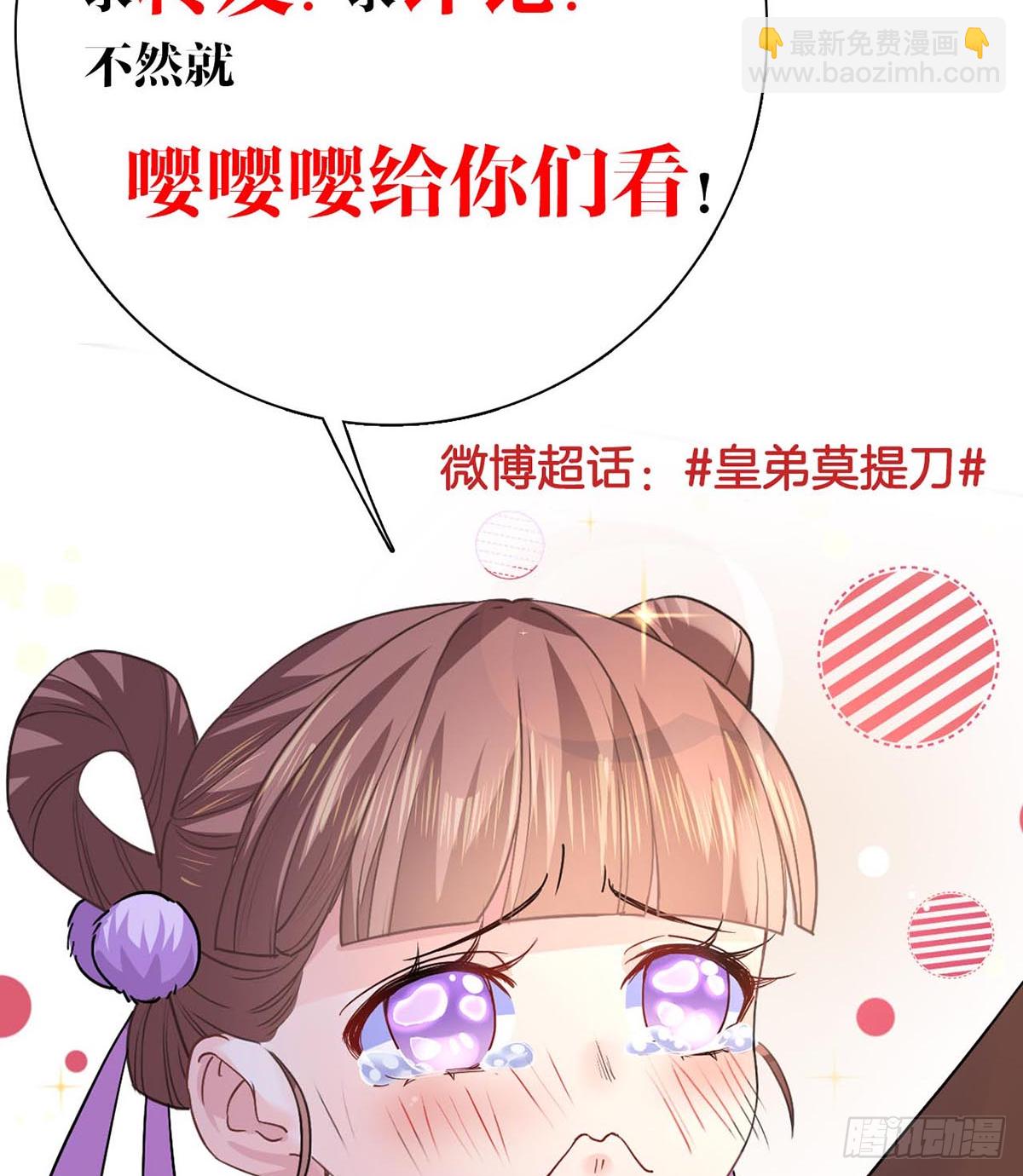 第23话 同归于尽126
