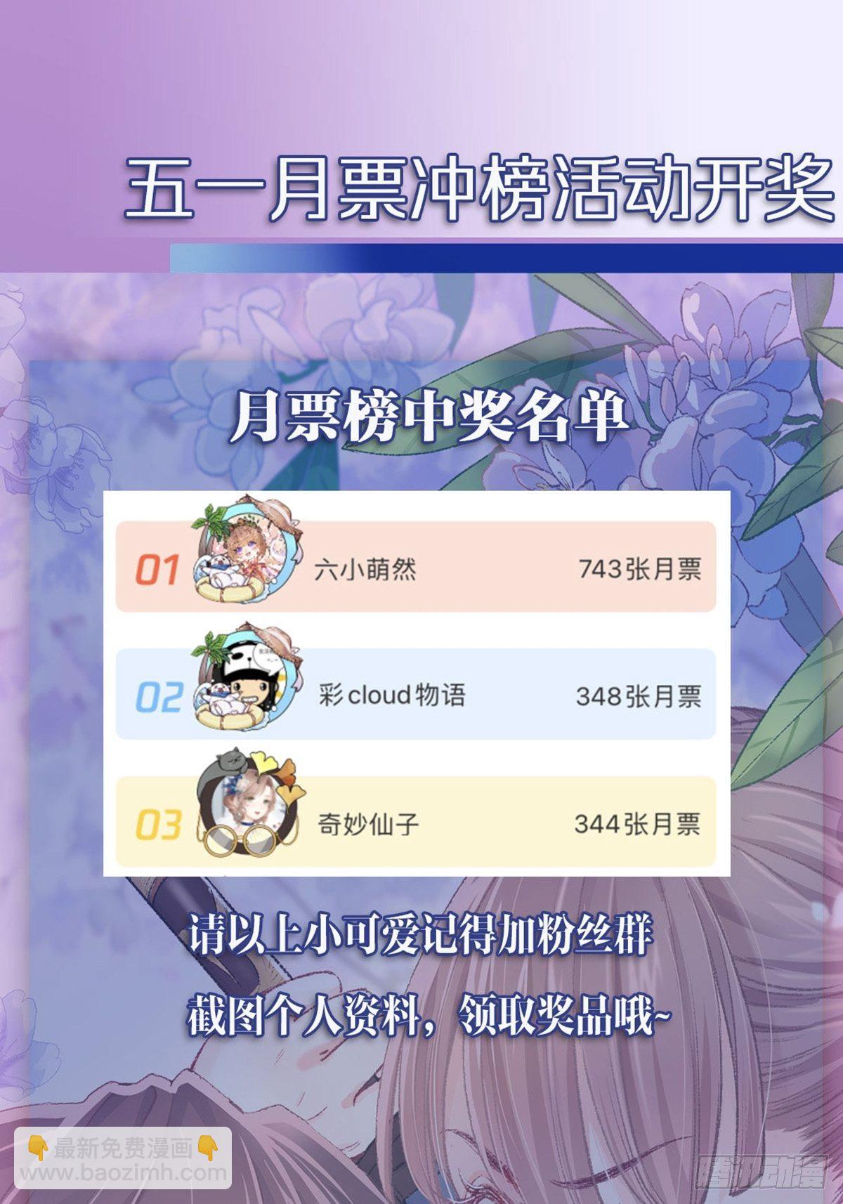 第23话 同归于尽128