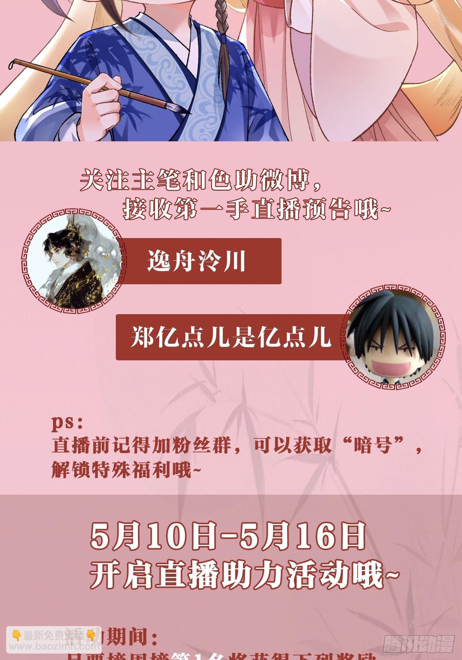 第23话 同归于尽132