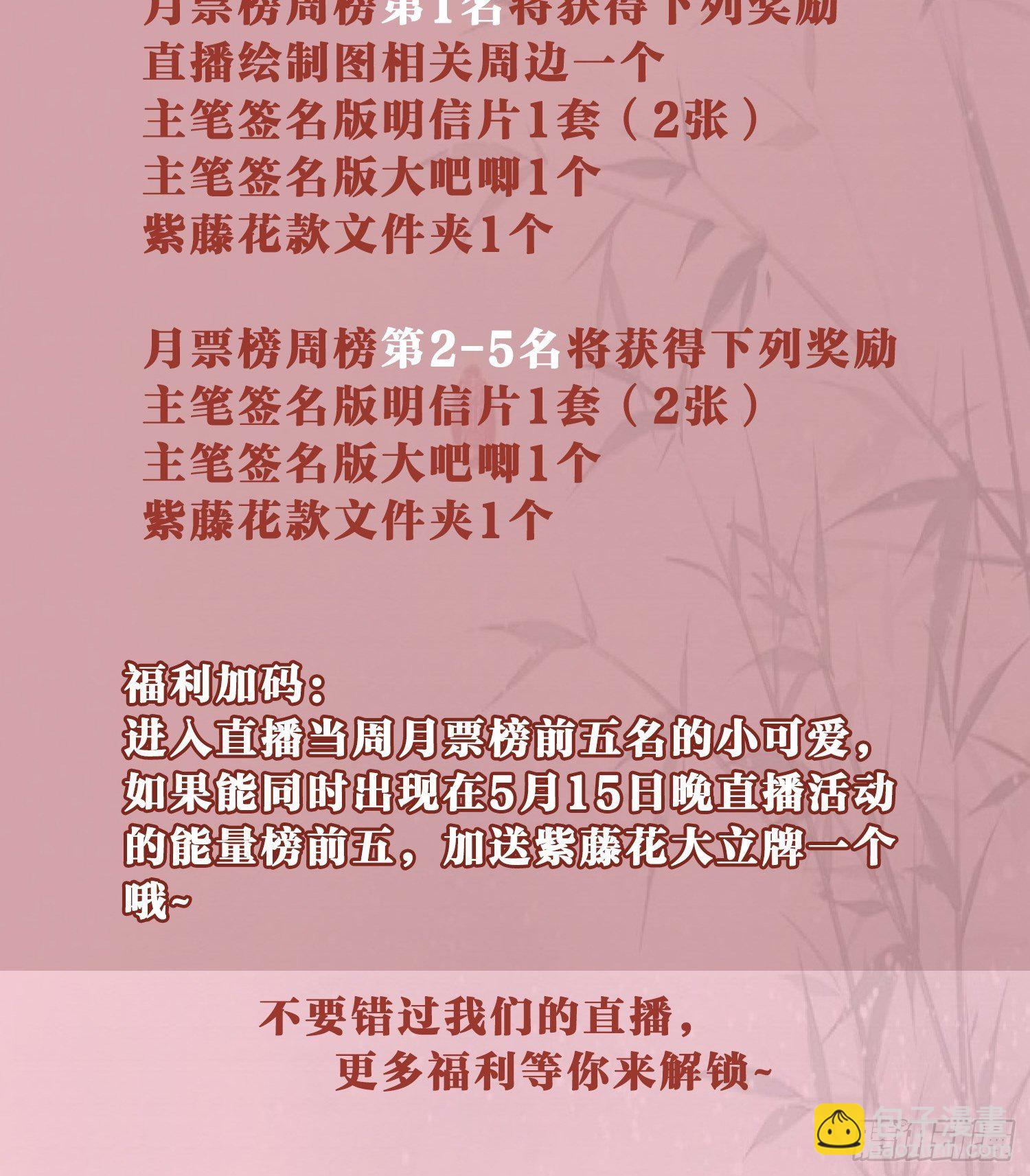 第23话 同归于尽133
