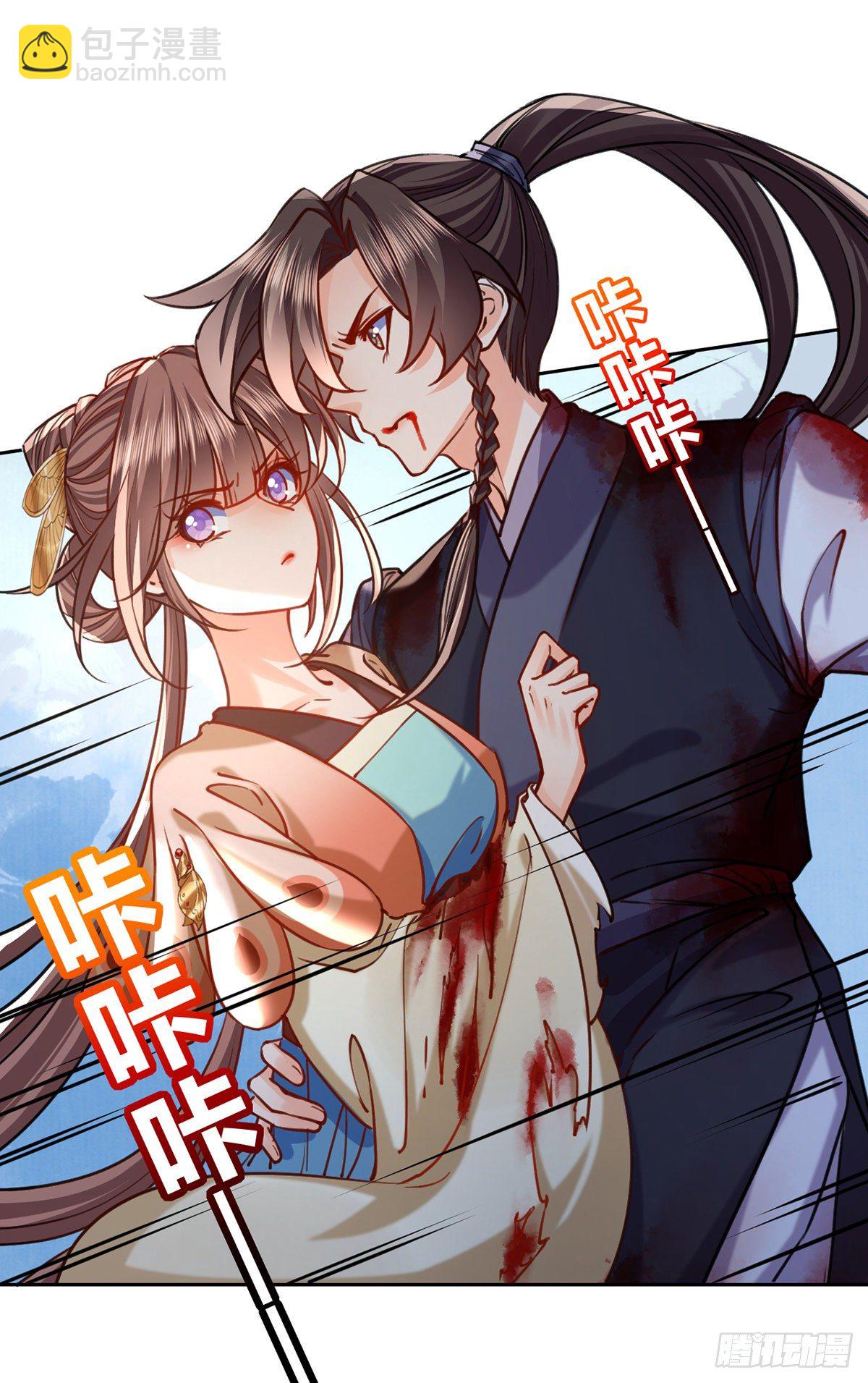 第23话 同归于尽39