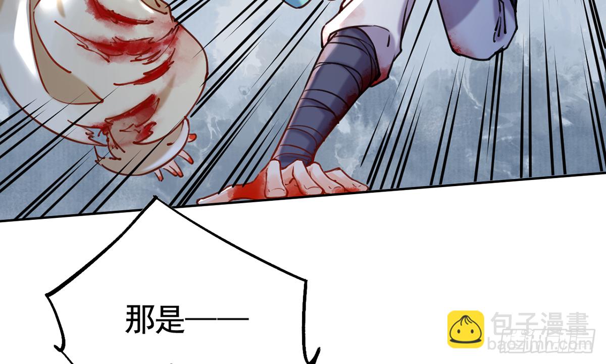 第23话 同归于尽42