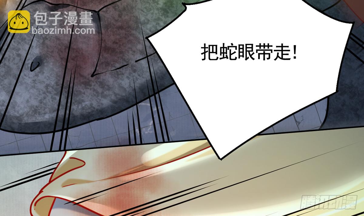 第23话 同归于尽54