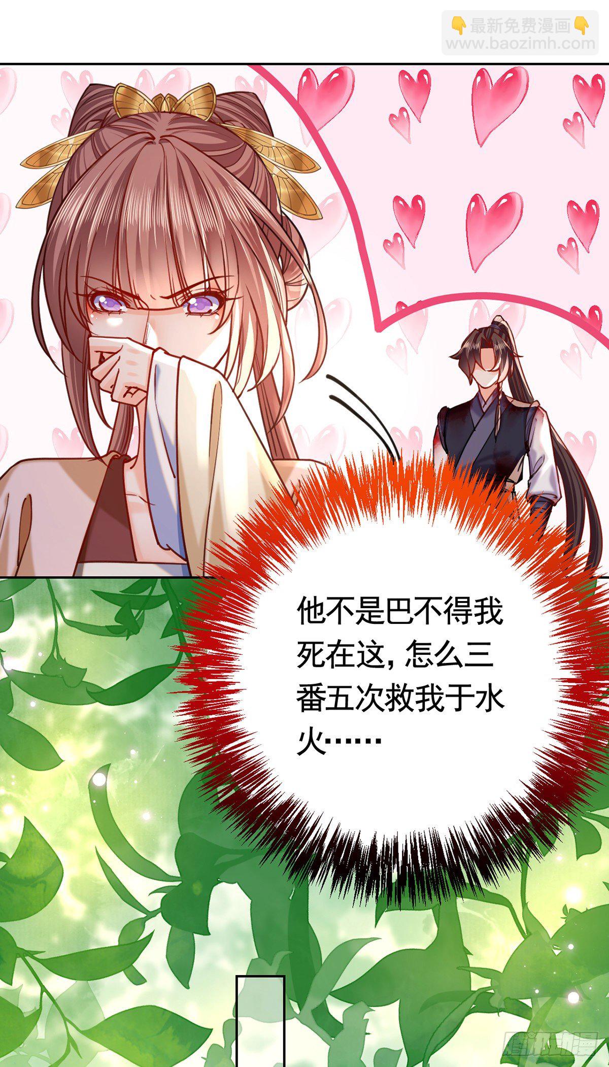 第23话 同归于尽70