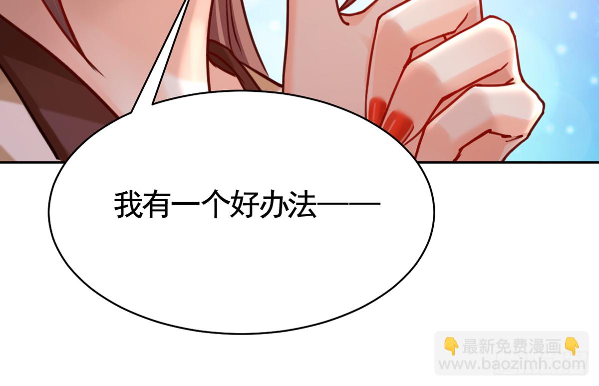 第23话 同归于尽75