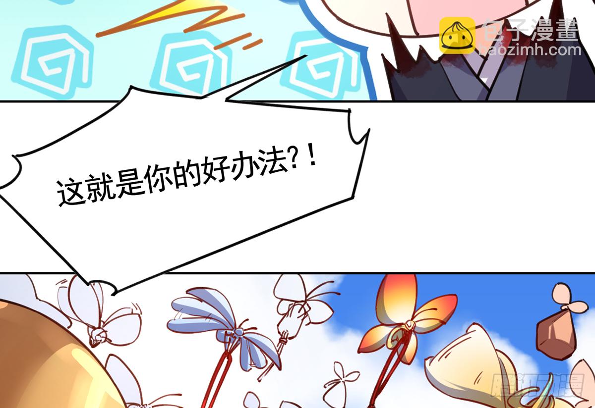 第23话 同归于尽77