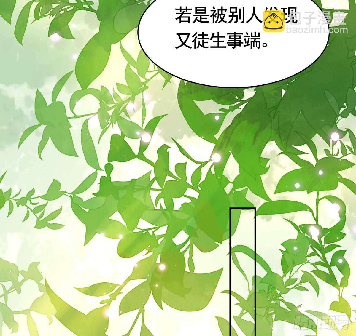 第23话 同归于尽83