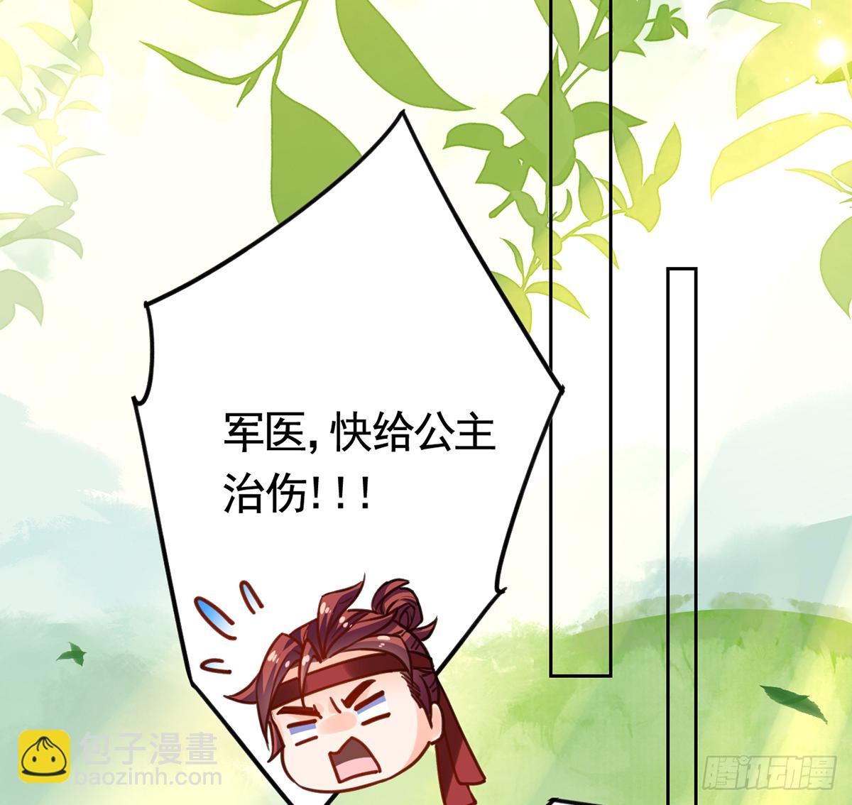 第23话 同归于尽84